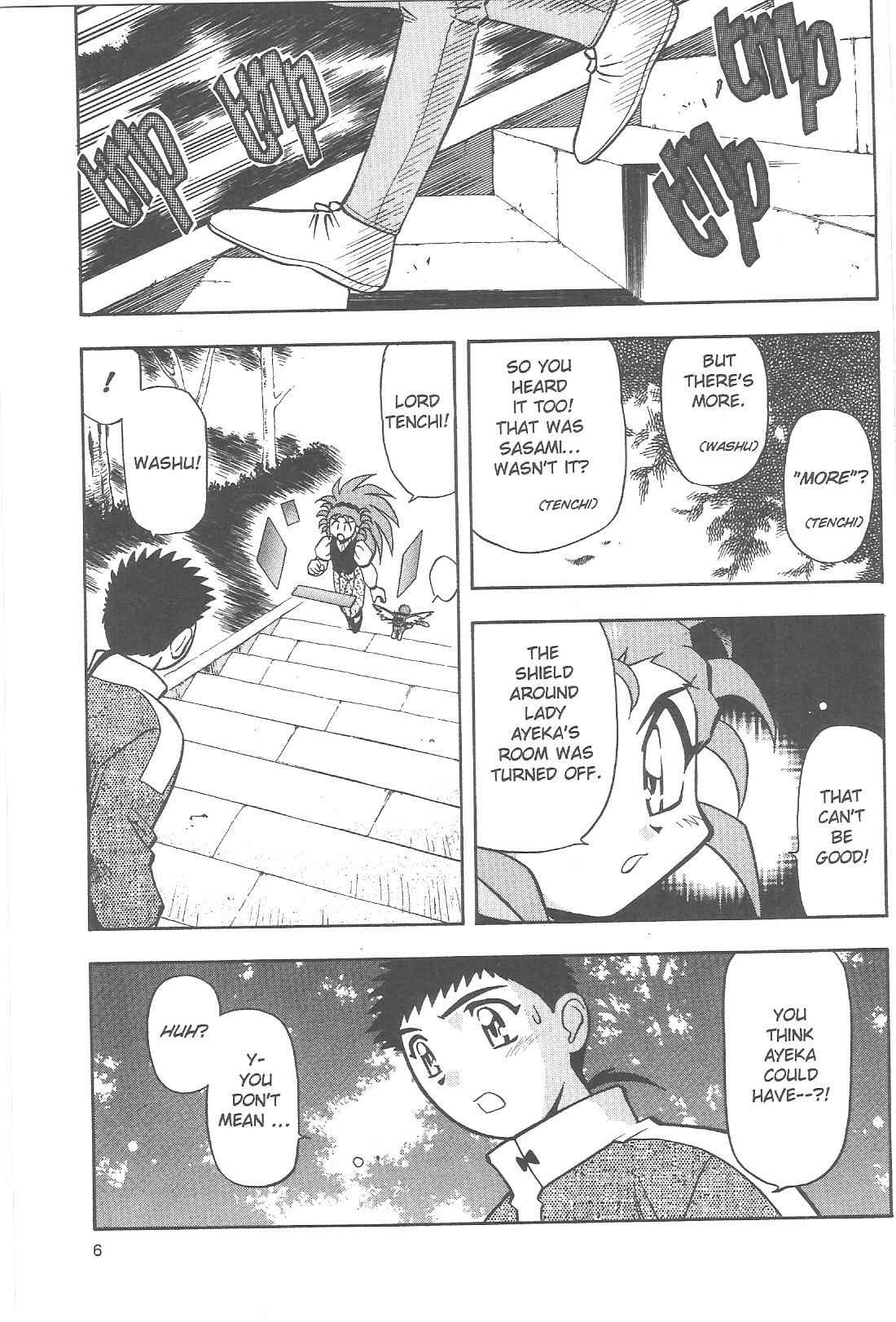 Page 6 Chapter 73 Tenchi Muyo! Ryo-Ohki