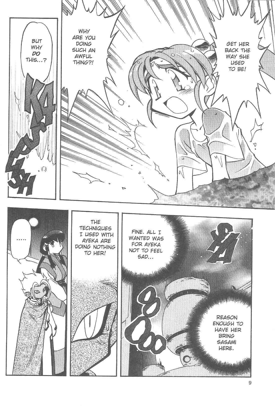 Page 9 Chapter 73 Tenchi Muyo! Ryo-Ohki