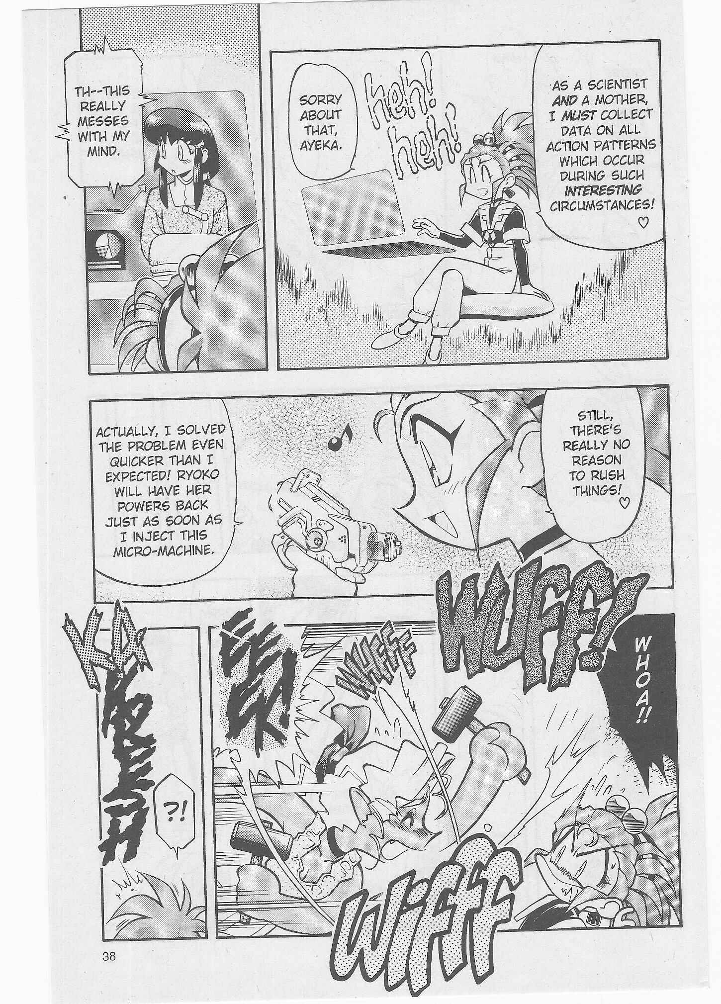 Page 18 Chapter 46 Tenchi Muyo! Ryo-Ohki