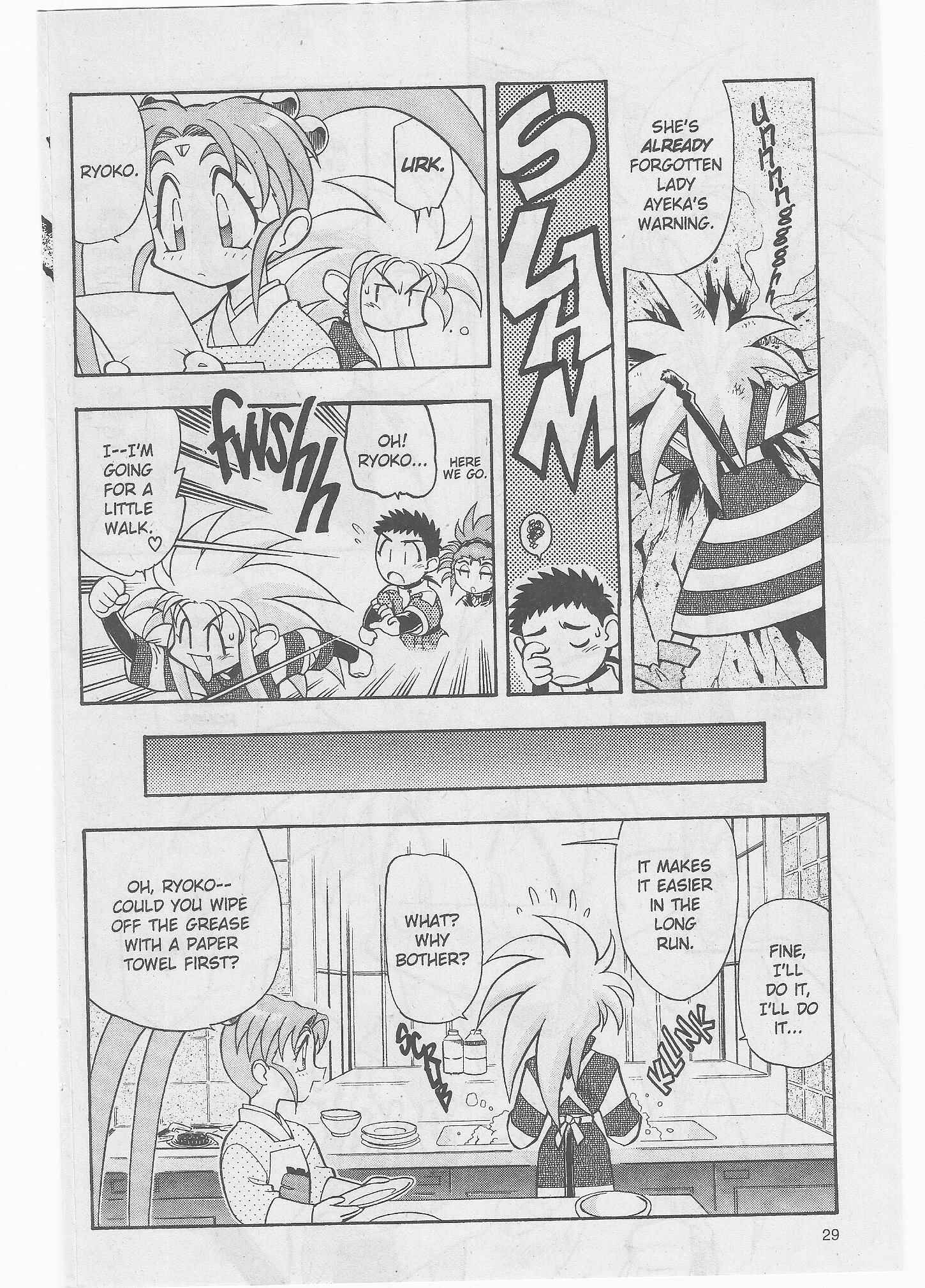 Page 9 Chapter 46 Tenchi Muyo! Ryo-Ohki