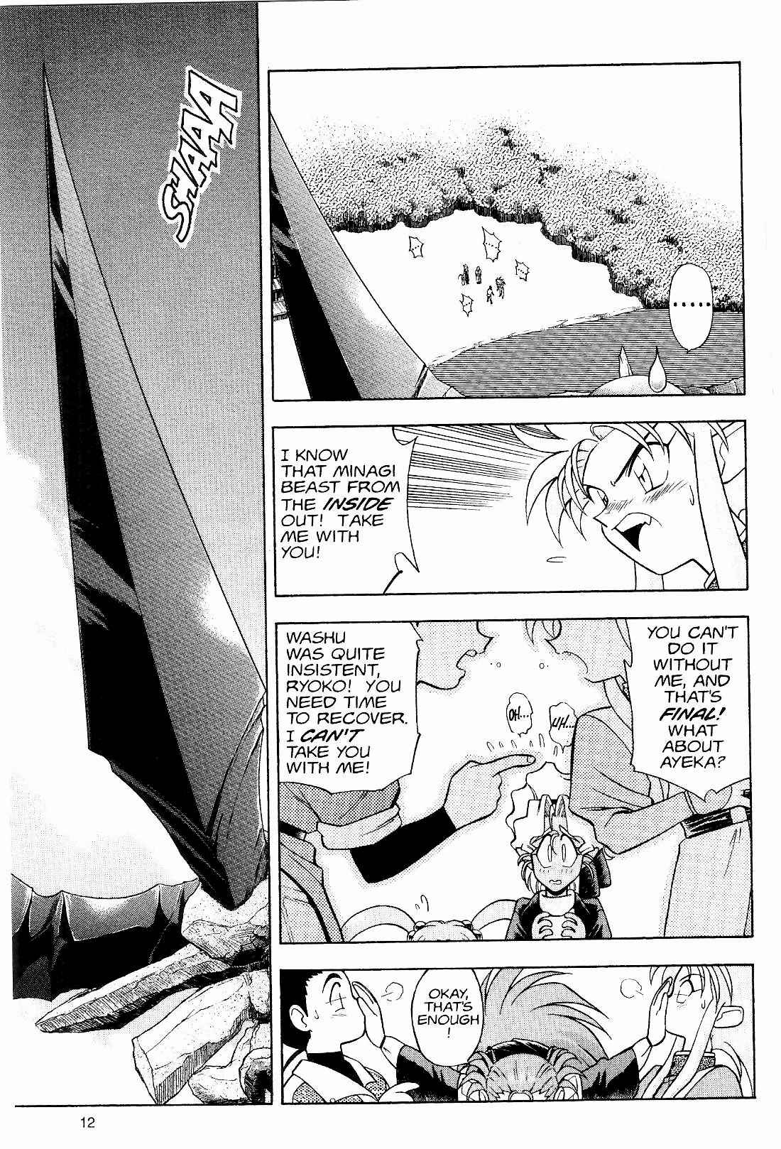 Page 11 Chapter 8 Tenchi Muyo! Ryo-Ohki
