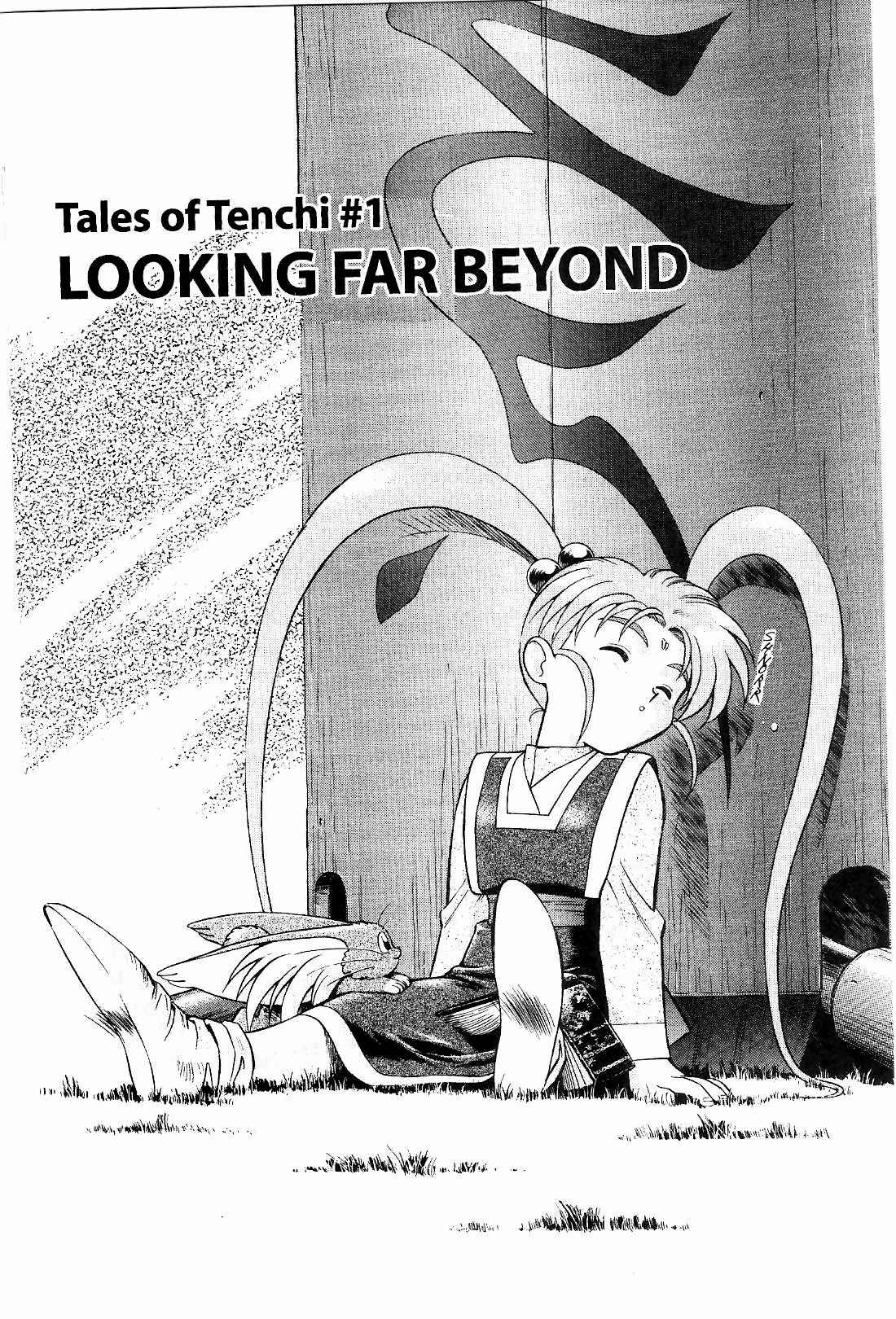 Page 2 Chapter 8 Tenchi Muyo! Ryo-Ohki