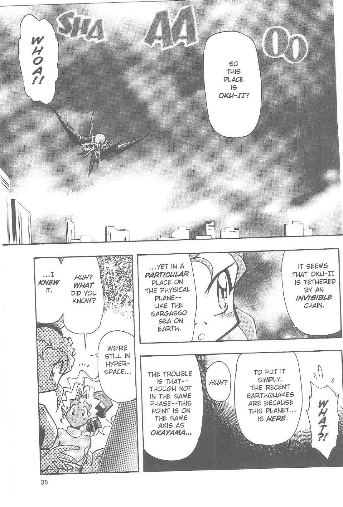 Page 3 Chapter 75 Tenchi Muyo! Ryo-Ohki
