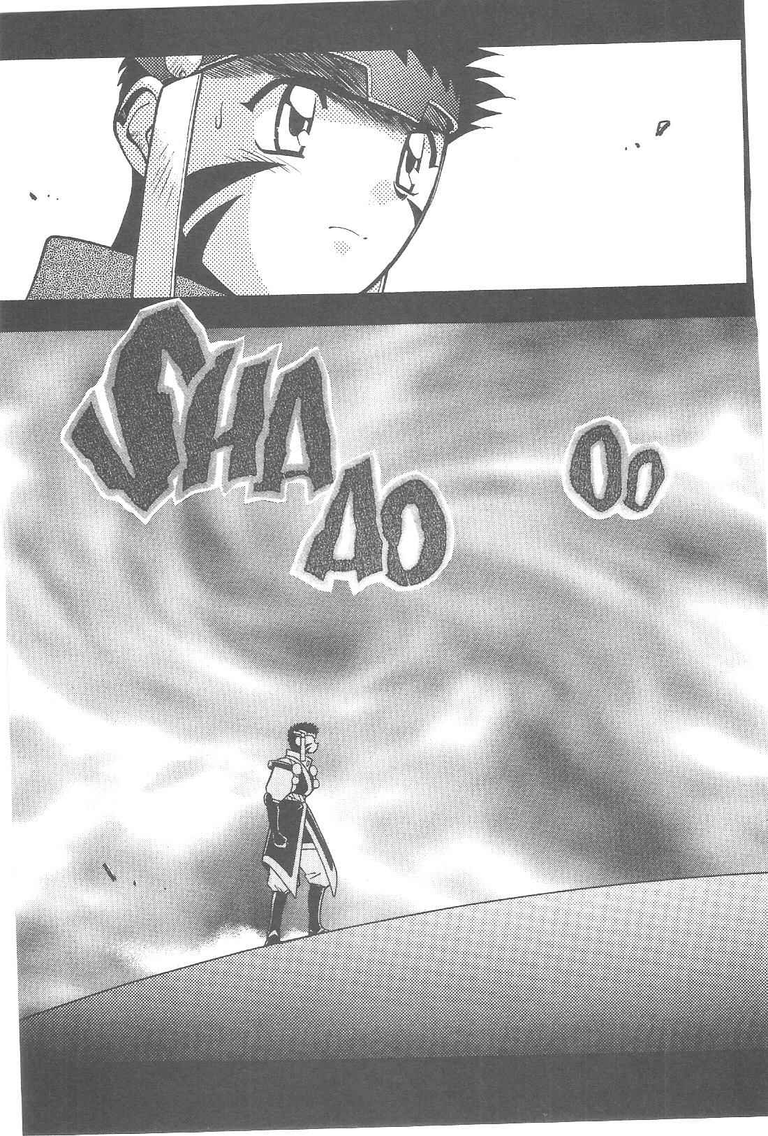 Page 9 Chapter 75 Tenchi Muyo! Ryo-Ohki