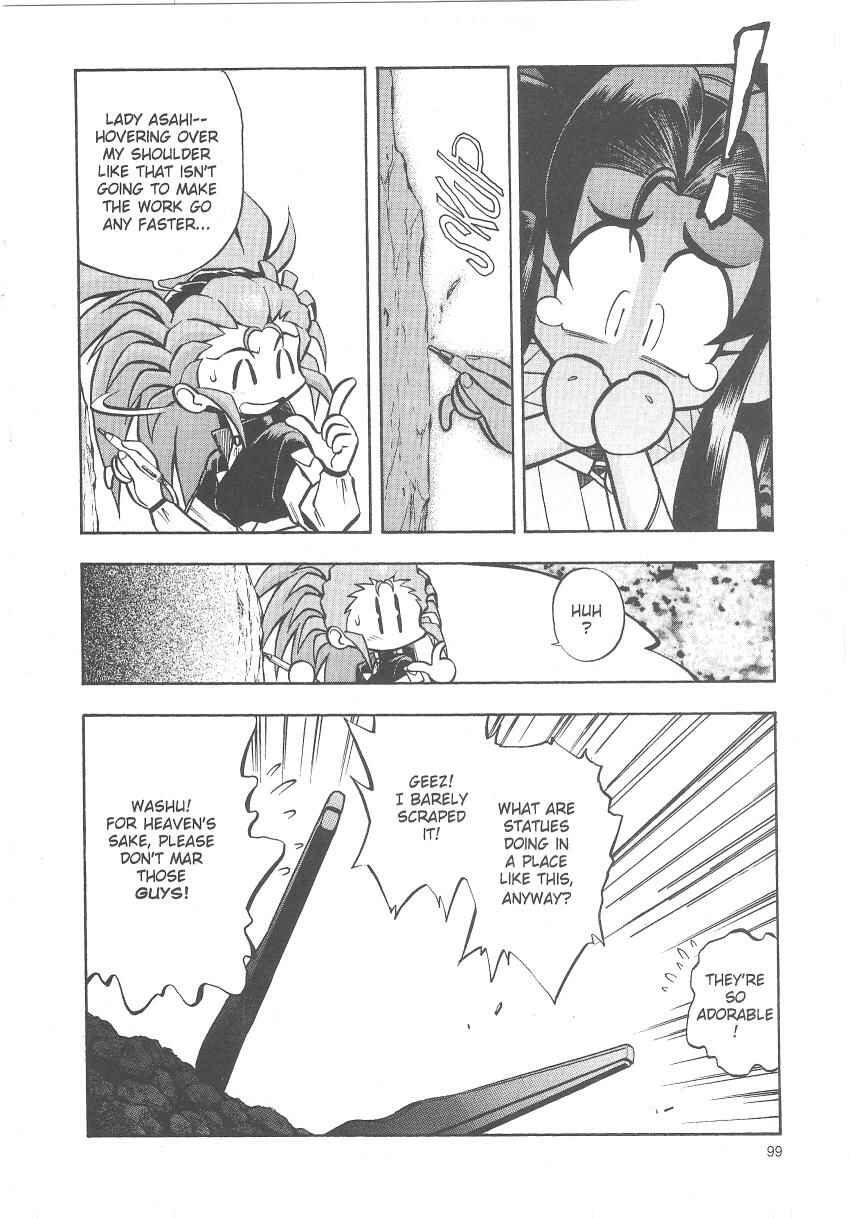 Page 11 Chapter 24 Tenchi Muyo! Ryo-Ohki