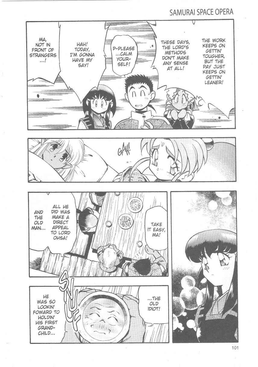 Page 13 Chapter 24 Tenchi Muyo! Ryo-Ohki