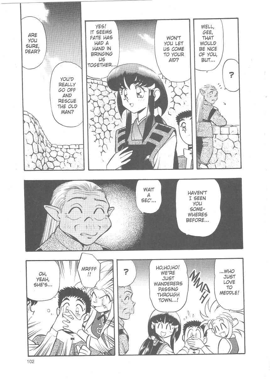 Page 14 Chapter 24 Tenchi Muyo! Ryo-Ohki