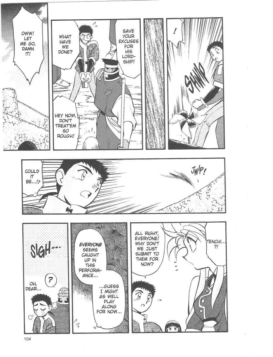 Page 16 Chapter 24 Tenchi Muyo! Ryo-Ohki
