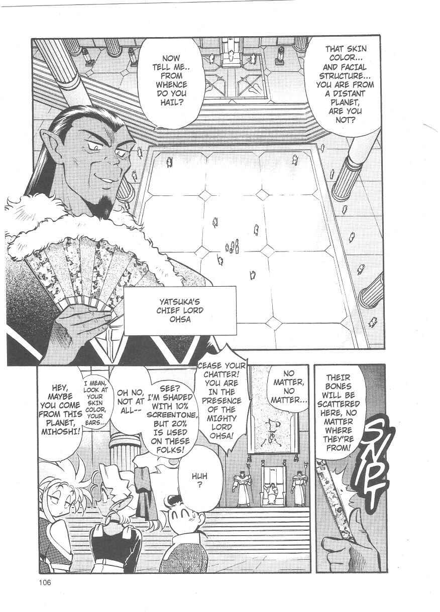Page 18 Chapter 24 Tenchi Muyo! Ryo-Ohki