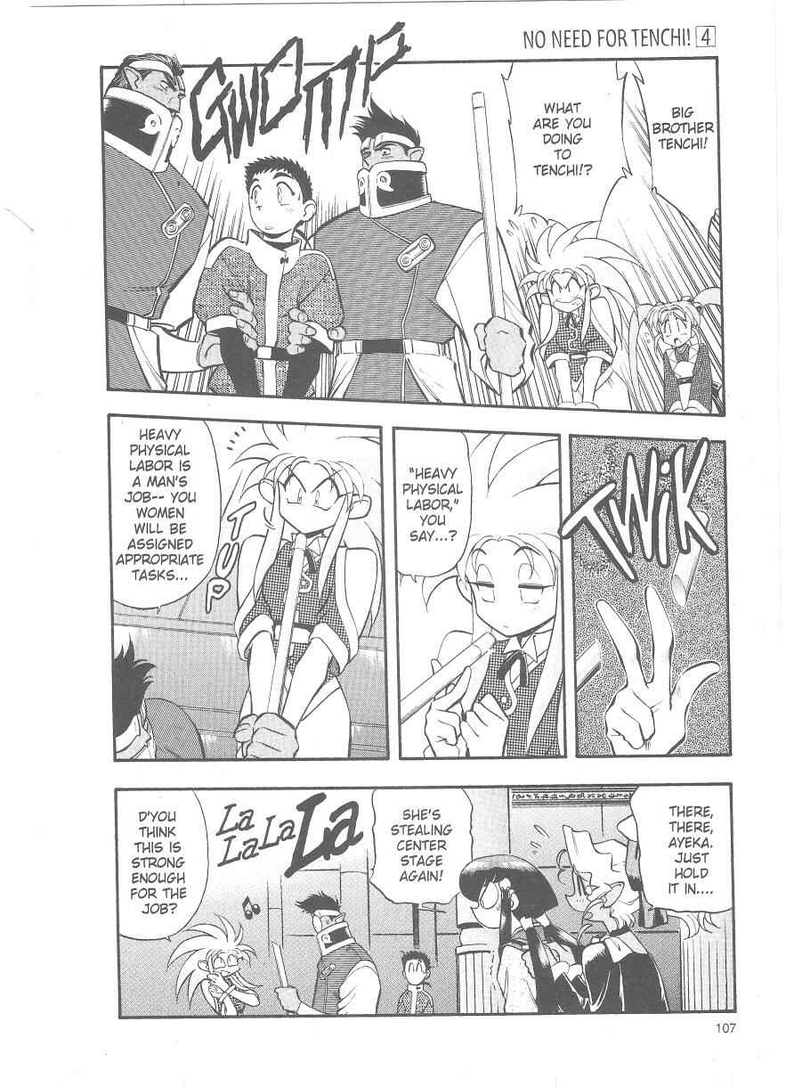 Page 19 Chapter 24 Tenchi Muyo! Ryo-Ohki