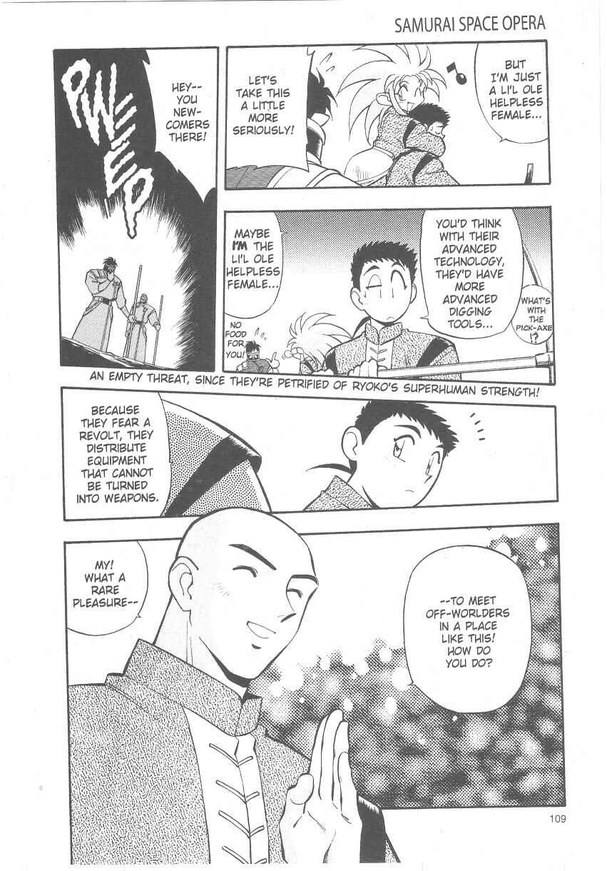 Page 21 Chapter 24 Tenchi Muyo! Ryo-Ohki