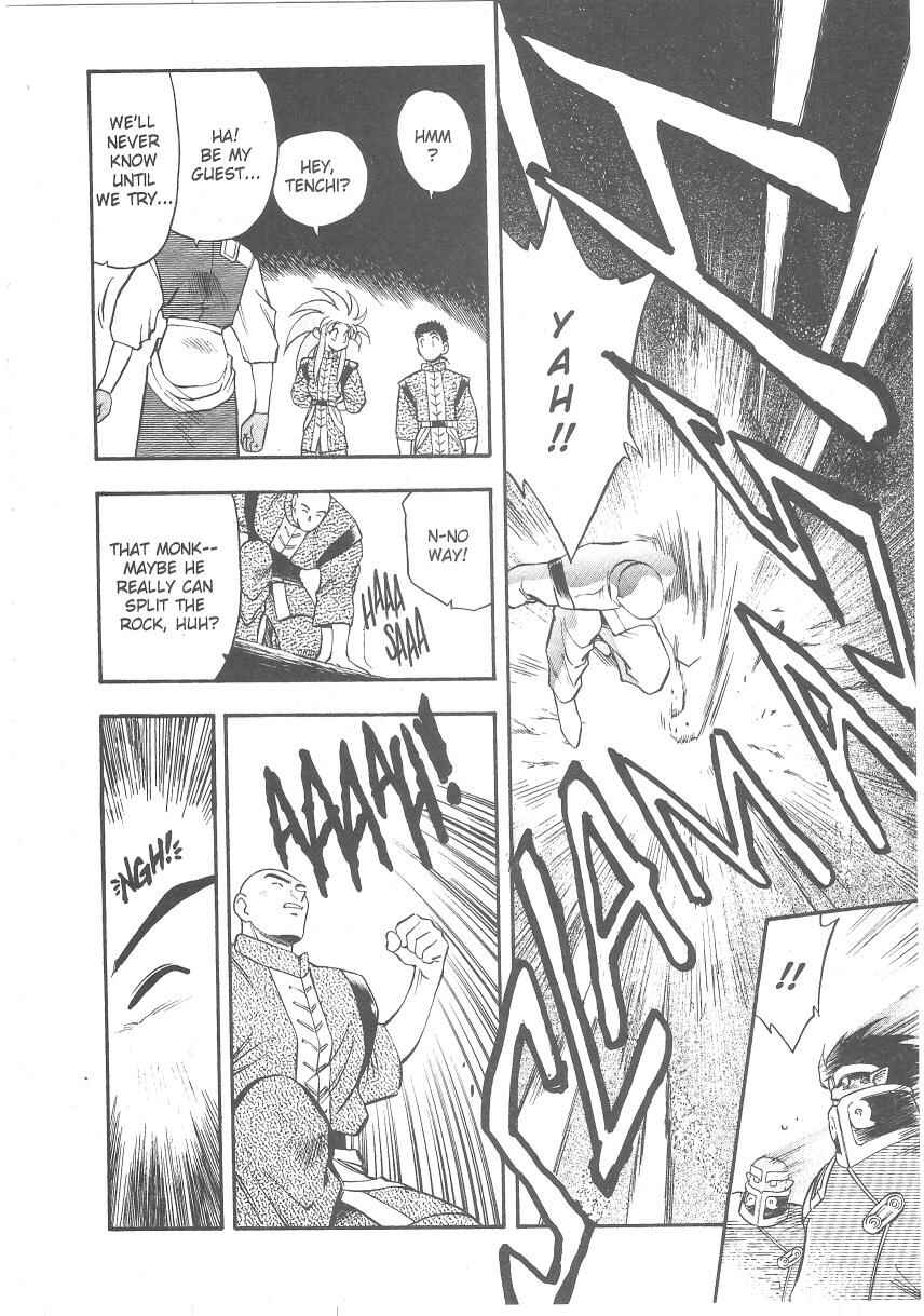 Page 25 Chapter 24 Tenchi Muyo! Ryo-Ohki