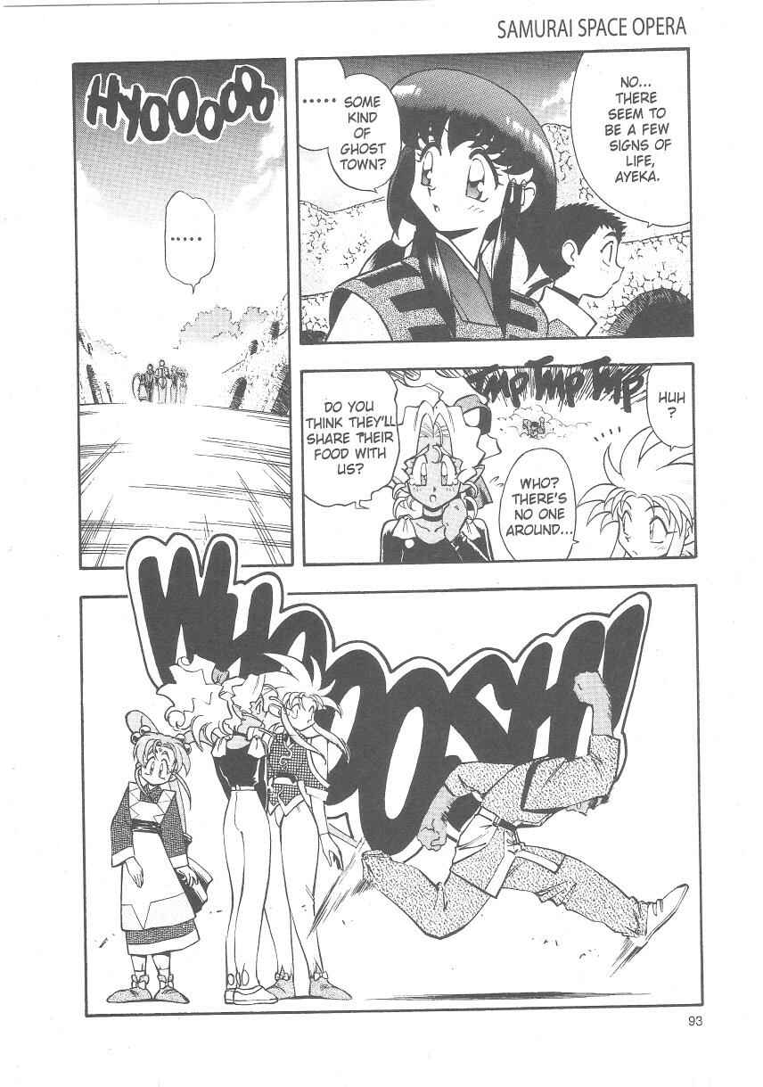 Page 5 Chapter 24 Tenchi Muyo! Ryo-Ohki