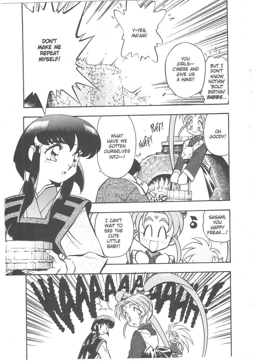 Page 8 Chapter 24 Tenchi Muyo! Ryo-Ohki