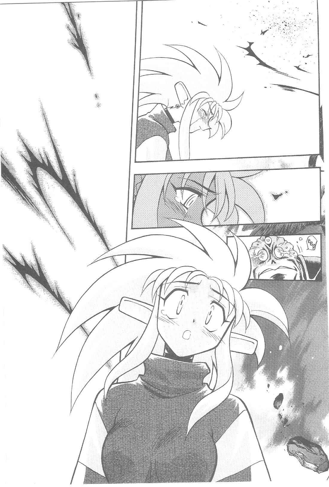 Page 18 Chapter 80 Tenchi Muyo! Ryo-Ohki