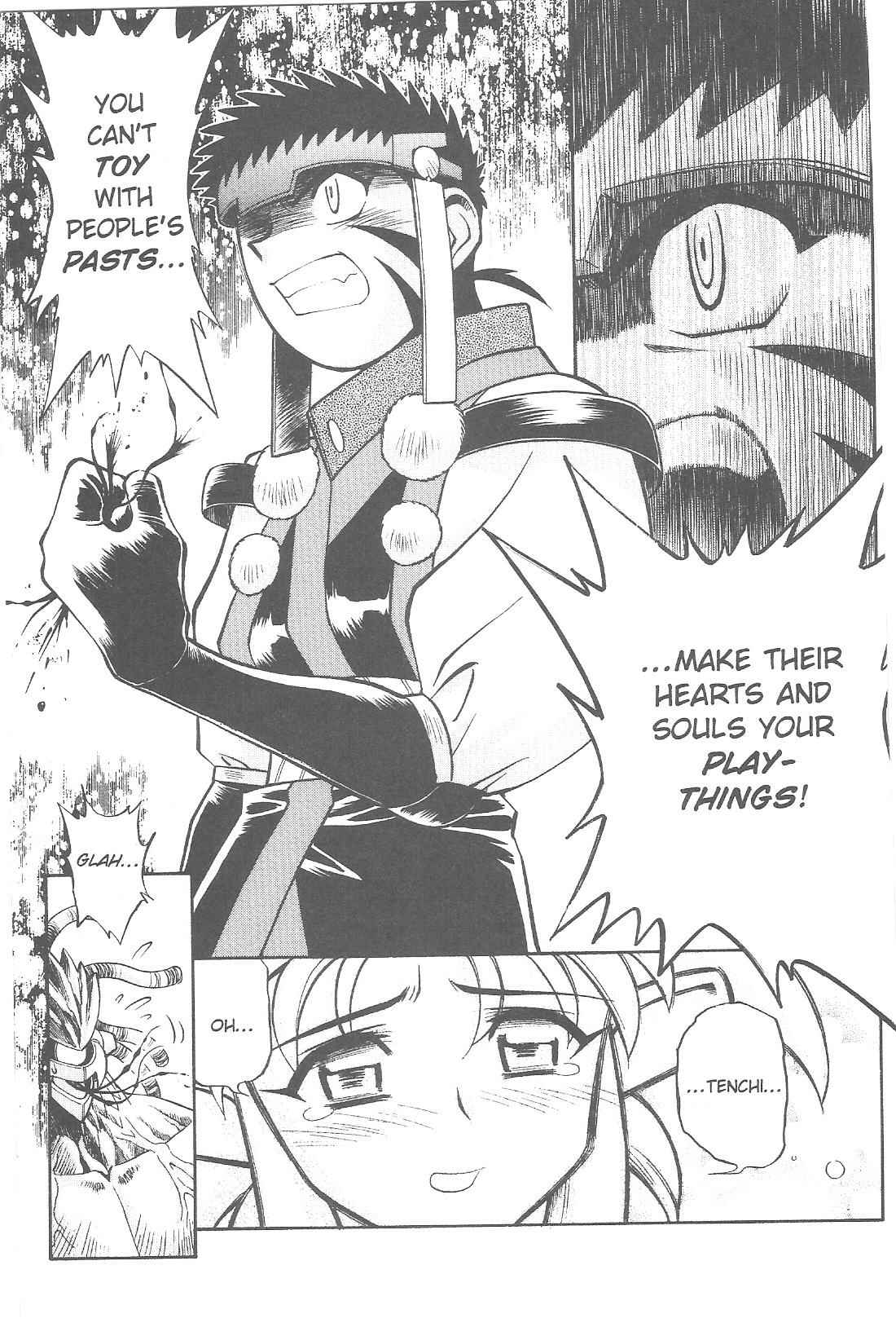 Page 20 Chapter 80 Tenchi Muyo! Ryo-Ohki