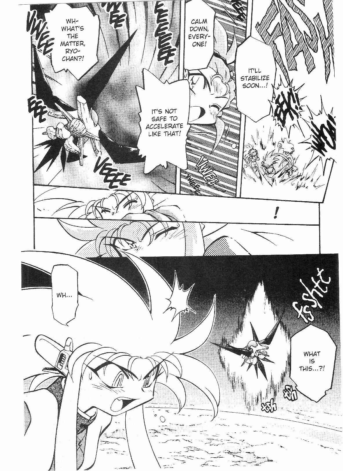 Page 24 Chapter 53 Tenchi Muyo! Ryo-Ohki