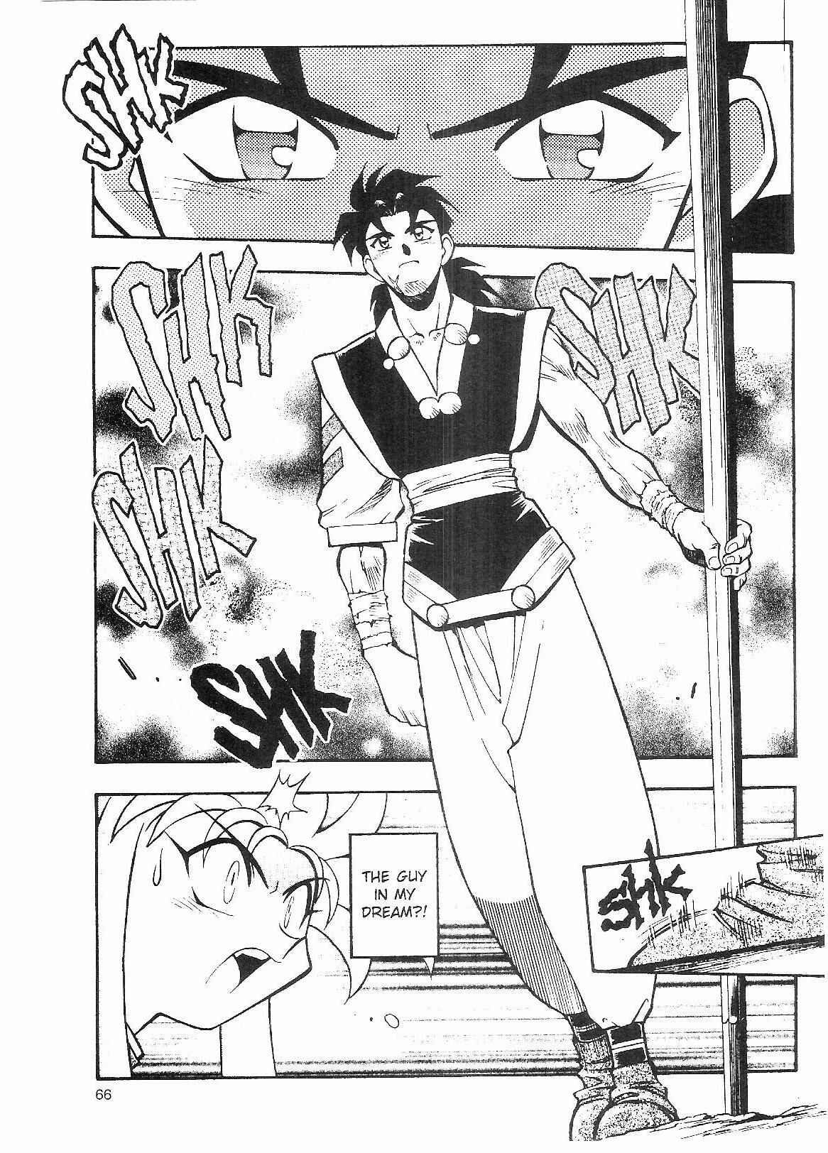 Page 27 Chapter 53 Tenchi Muyo! Ryo-Ohki