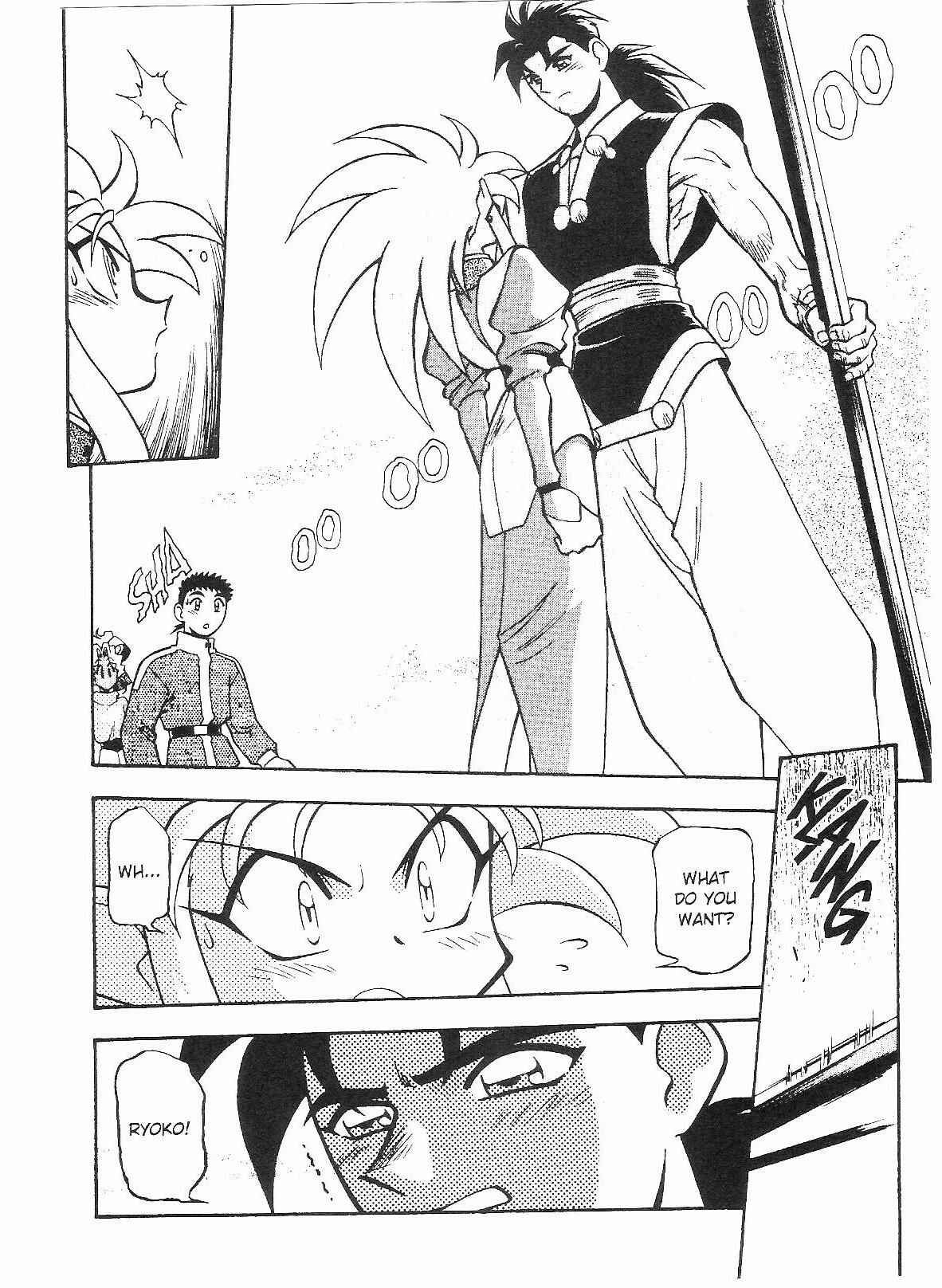 Page 28 Chapter 53 Tenchi Muyo! Ryo-Ohki