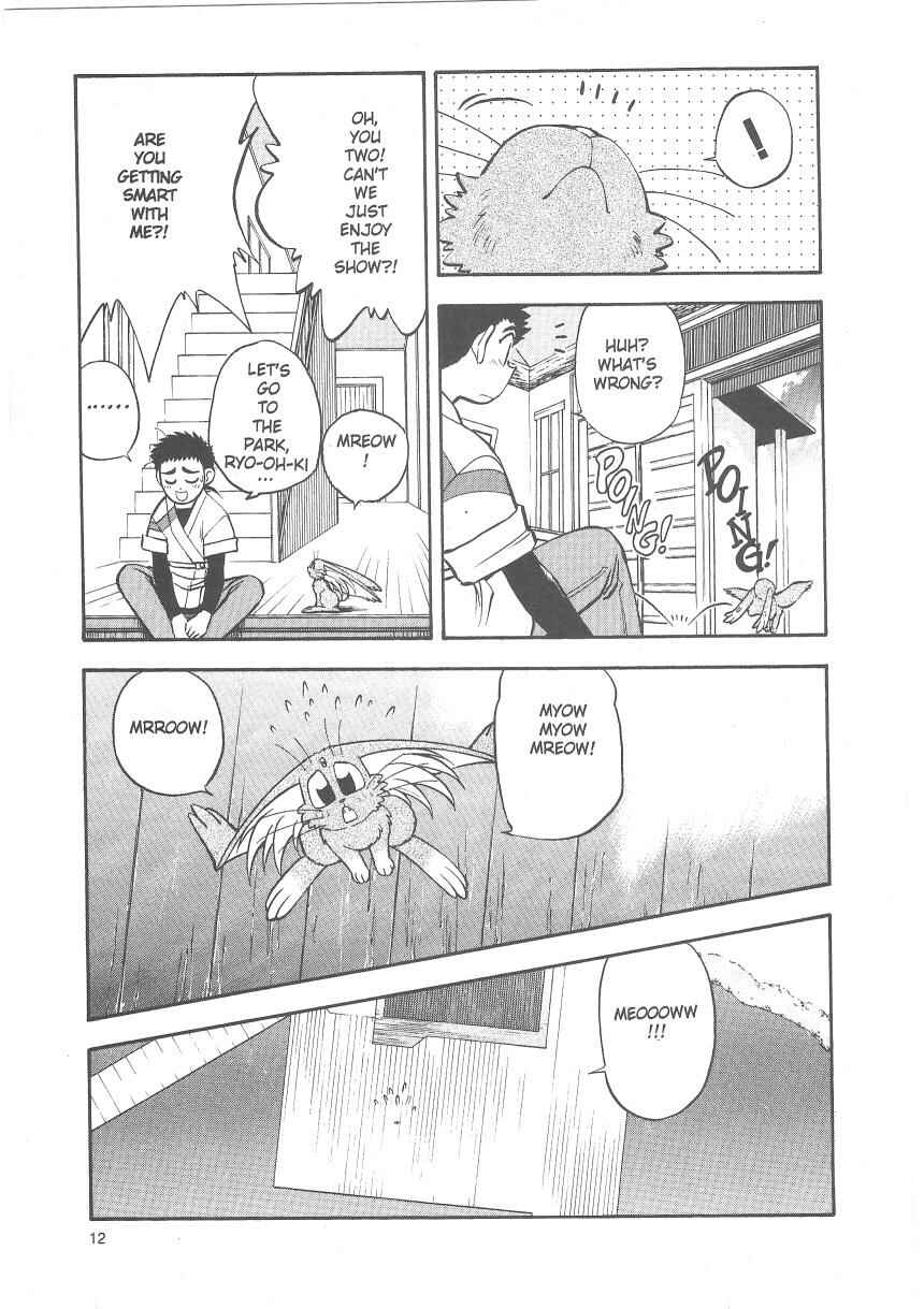 Page 13 Chapter 21 Tenchi Muyo! Ryo-Ohki