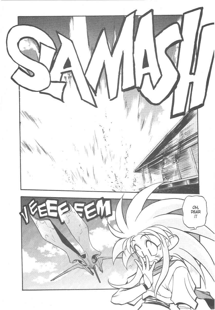 Page 18 Chapter 21 Tenchi Muyo! Ryo-Ohki