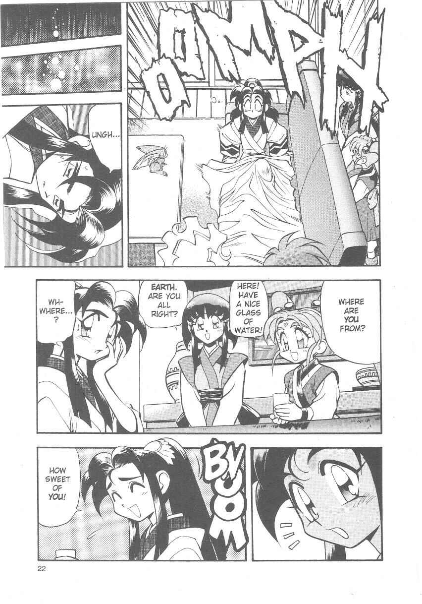Page 23 Chapter 21 Tenchi Muyo! Ryo-Ohki