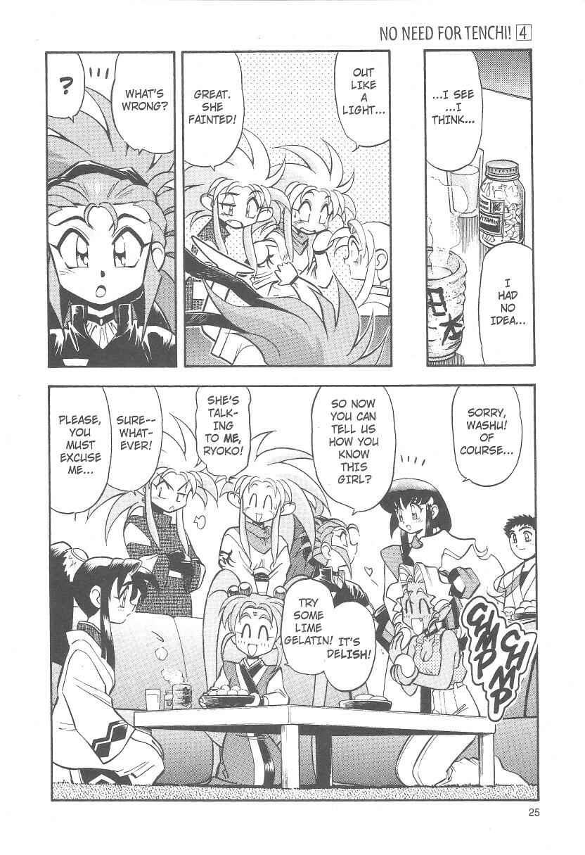 Page 26 Chapter 21 Tenchi Muyo! Ryo-Ohki