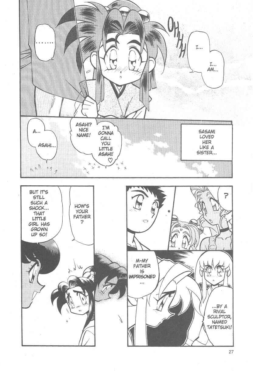 Page 28 Chapter 21 Tenchi Muyo! Ryo-Ohki