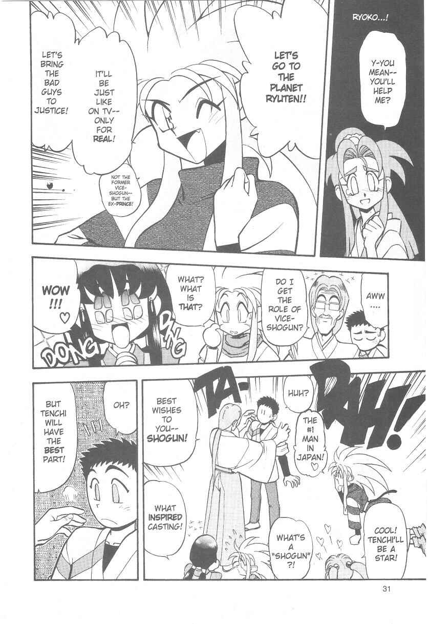 Page 32 Chapter 21 Tenchi Muyo! Ryo-Ohki