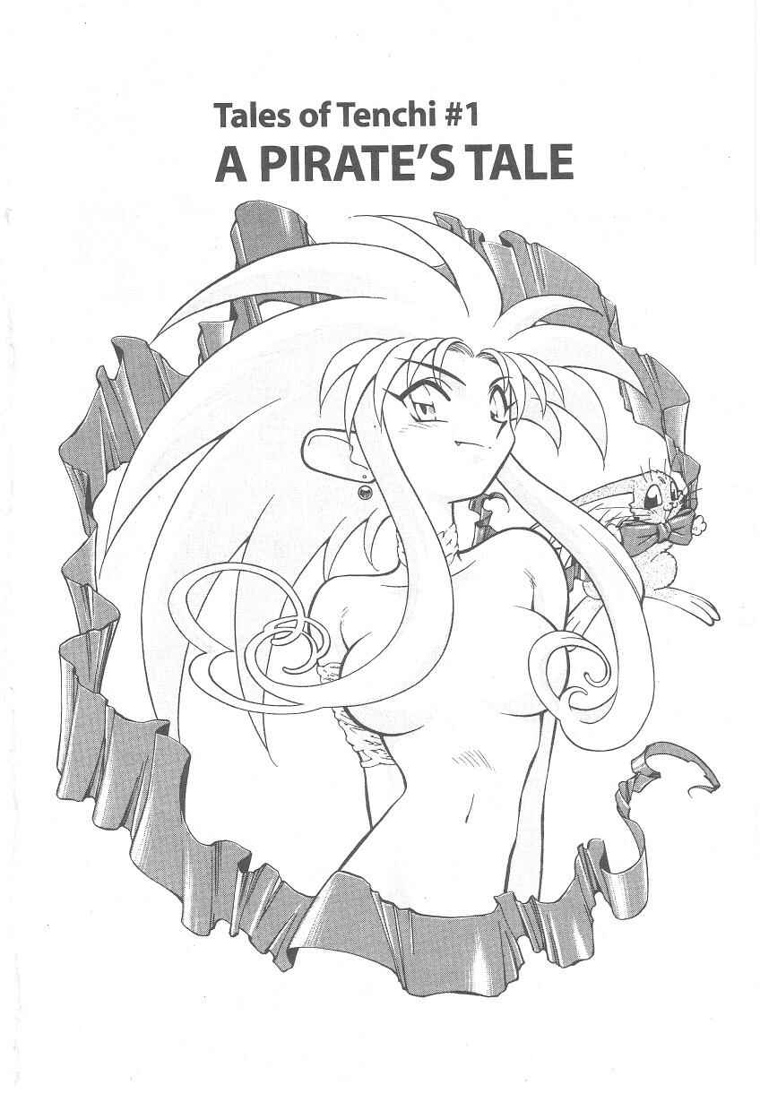 Page 4 Chapter 21 Tenchi Muyo! Ryo-Ohki