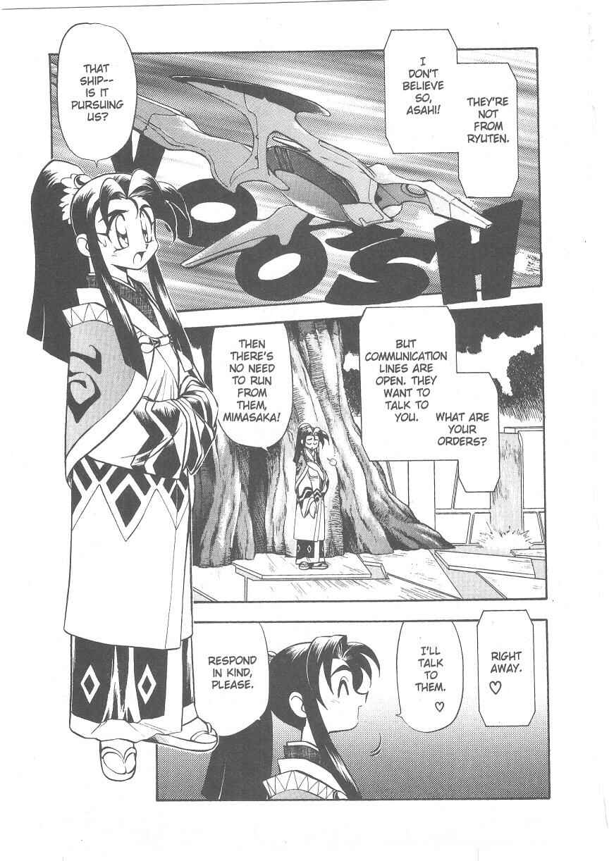 Page 7 Chapter 21 Tenchi Muyo! Ryo-Ohki