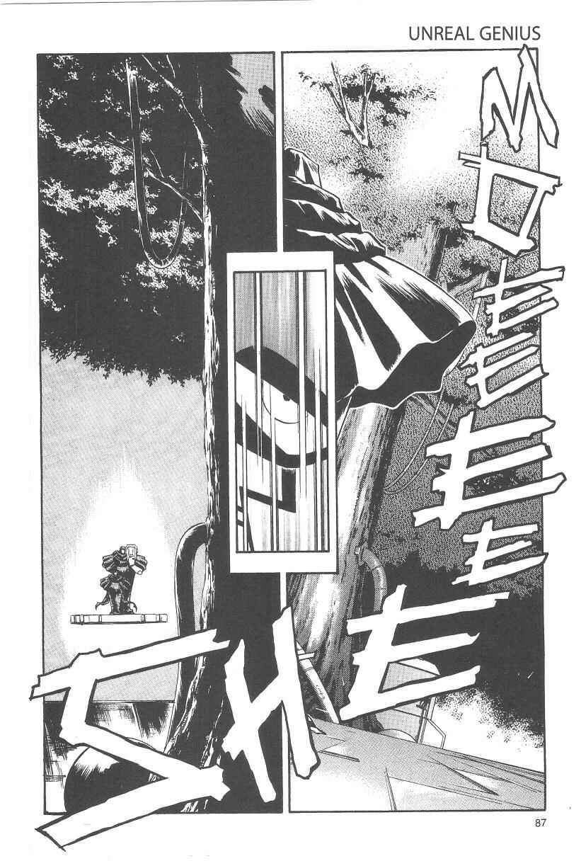 Page 11 Chapter 31 Tenchi Muyo! Ryo-Ohki