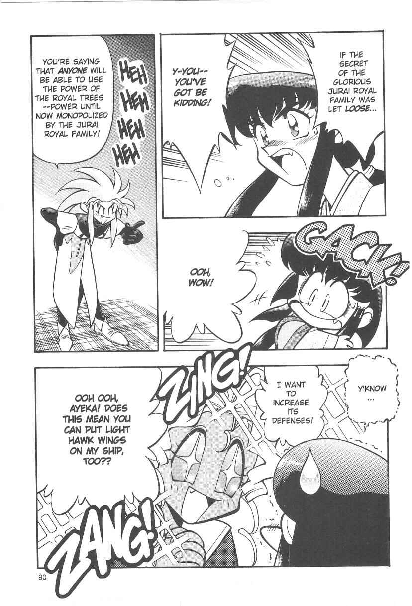 Page 14 Chapter 31 Tenchi Muyo! Ryo-Ohki