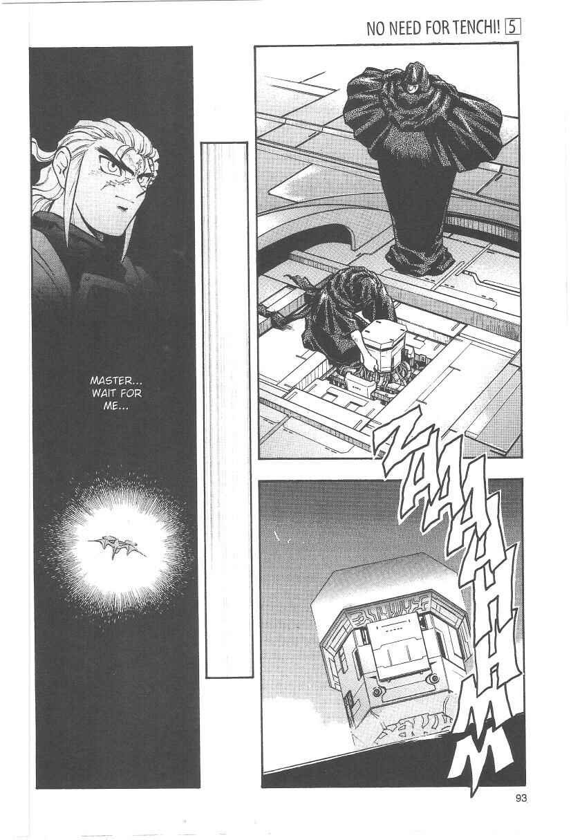 Page 17 Chapter 31 Tenchi Muyo! Ryo-Ohki