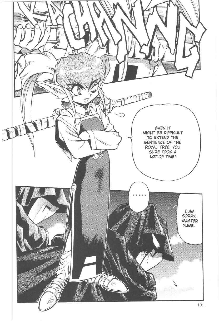Page 25 Chapter 31 Tenchi Muyo! Ryo-Ohki