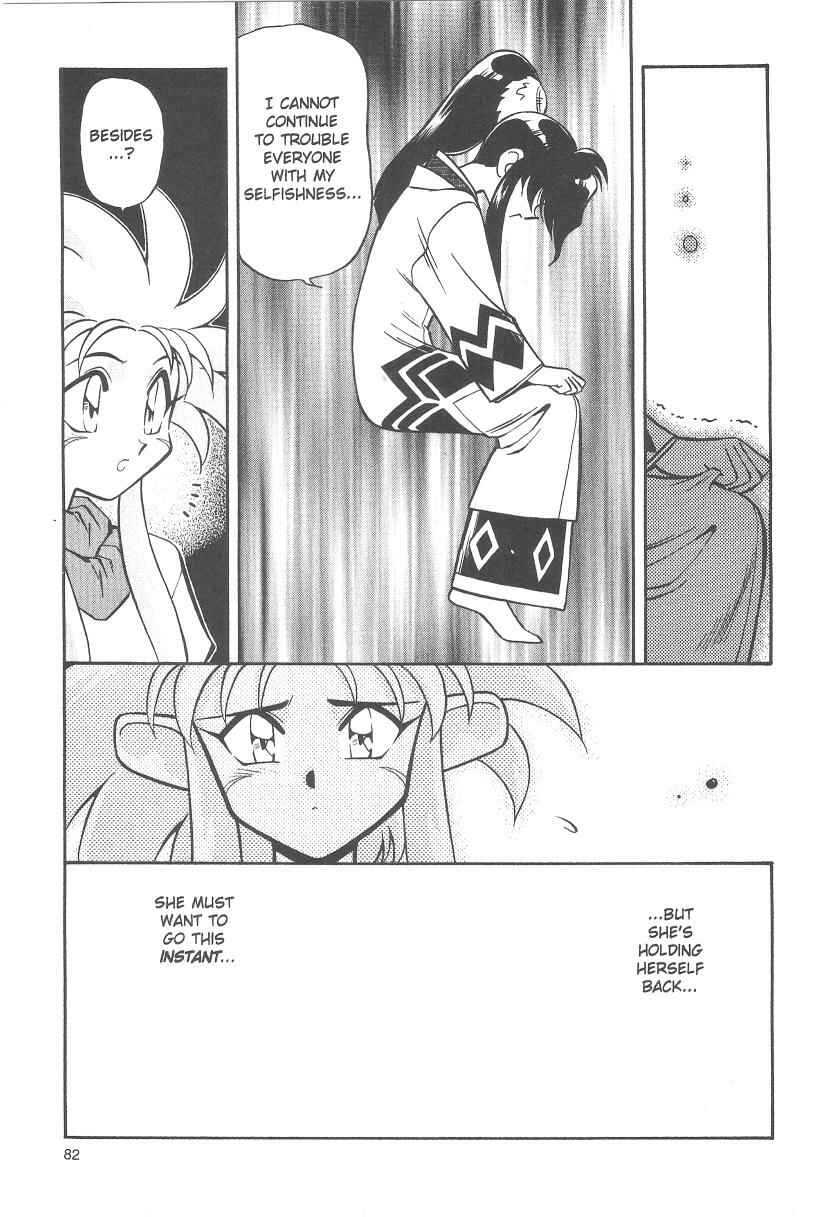 Page 6 Chapter 31 Tenchi Muyo! Ryo-Ohki