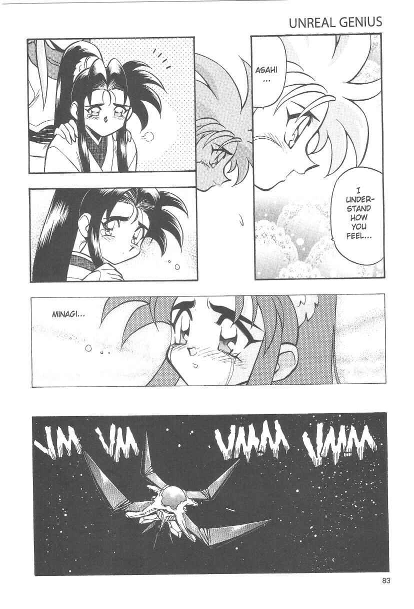 Page 7 Chapter 31 Tenchi Muyo! Ryo-Ohki