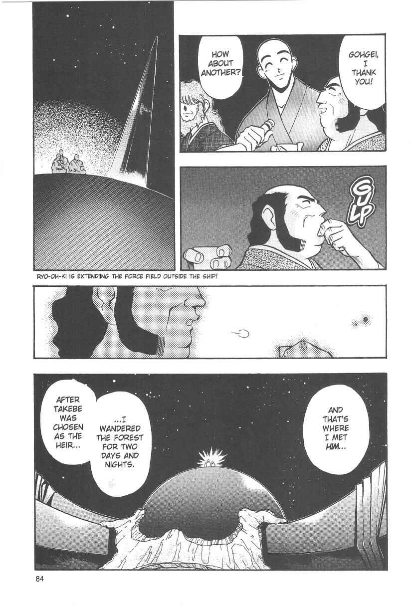 Page 8 Chapter 31 Tenchi Muyo! Ryo-Ohki