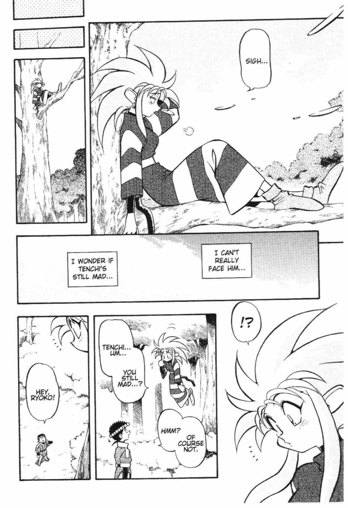Page 15 Chapter 40 Tenchi Muyo! Ryo-Ohki