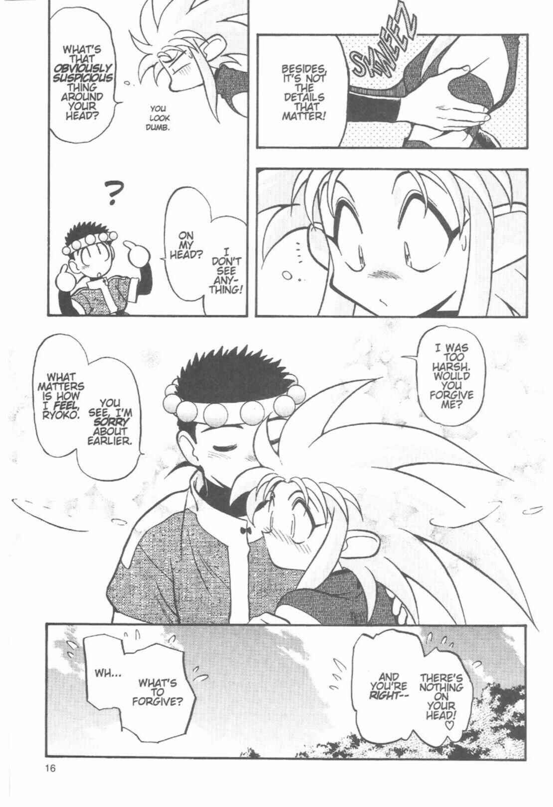 Page 16 Chapter 40 Tenchi Muyo! Ryo-Ohki
