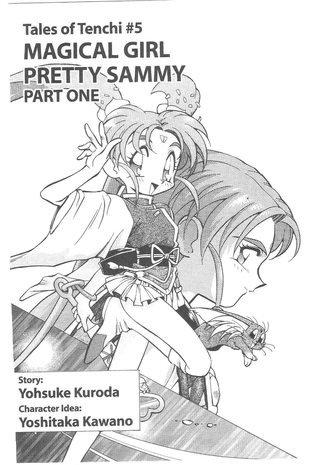 Page 1 Chapter 19 Tenchi Muyo! Ryo-Ohki