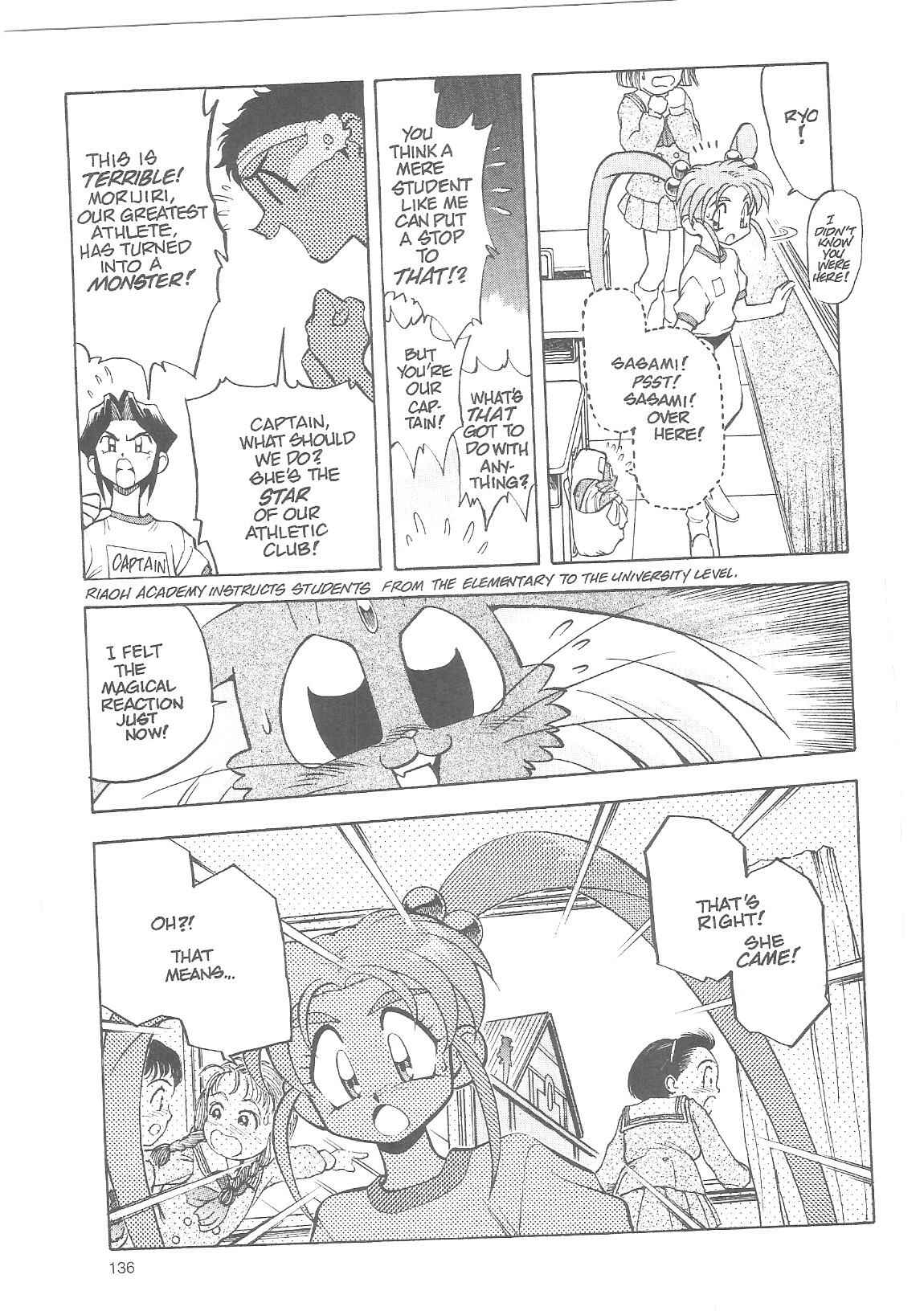 Page 14 Chapter 19 Tenchi Muyo! Ryo-Ohki