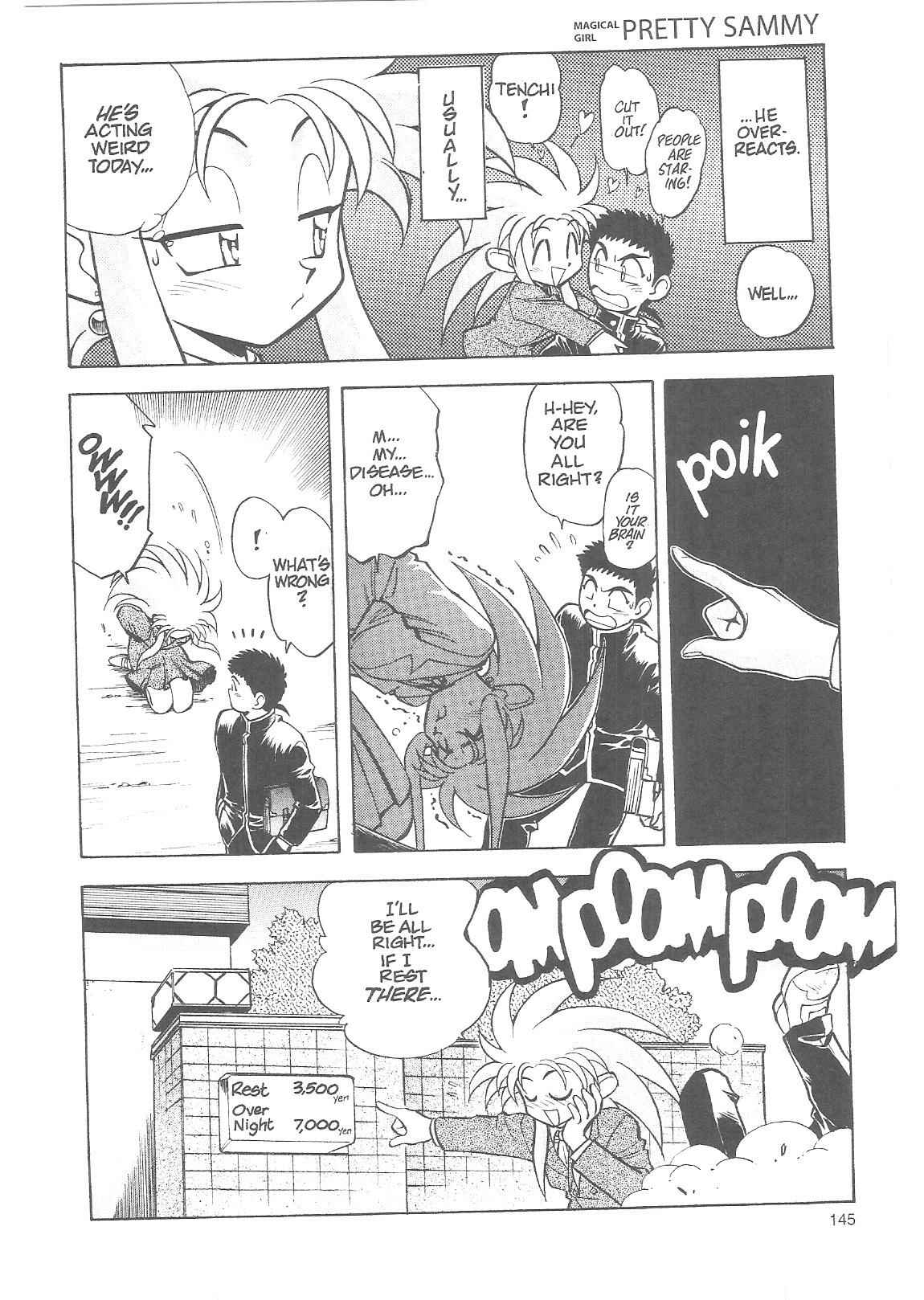 Page 23 Chapter 19 Tenchi Muyo! Ryo-Ohki