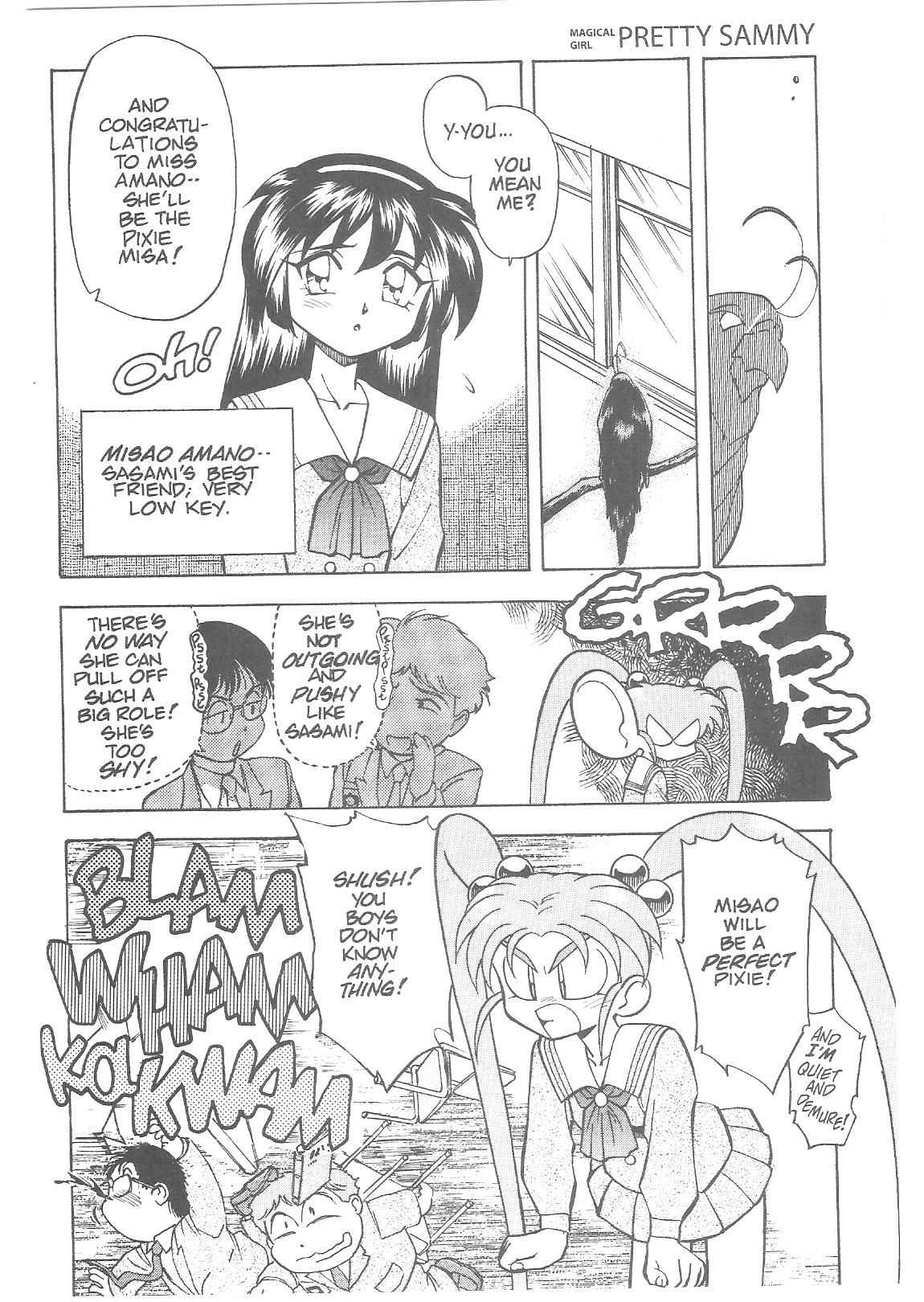 Page 7 Chapter 19 Tenchi Muyo! Ryo-Ohki
