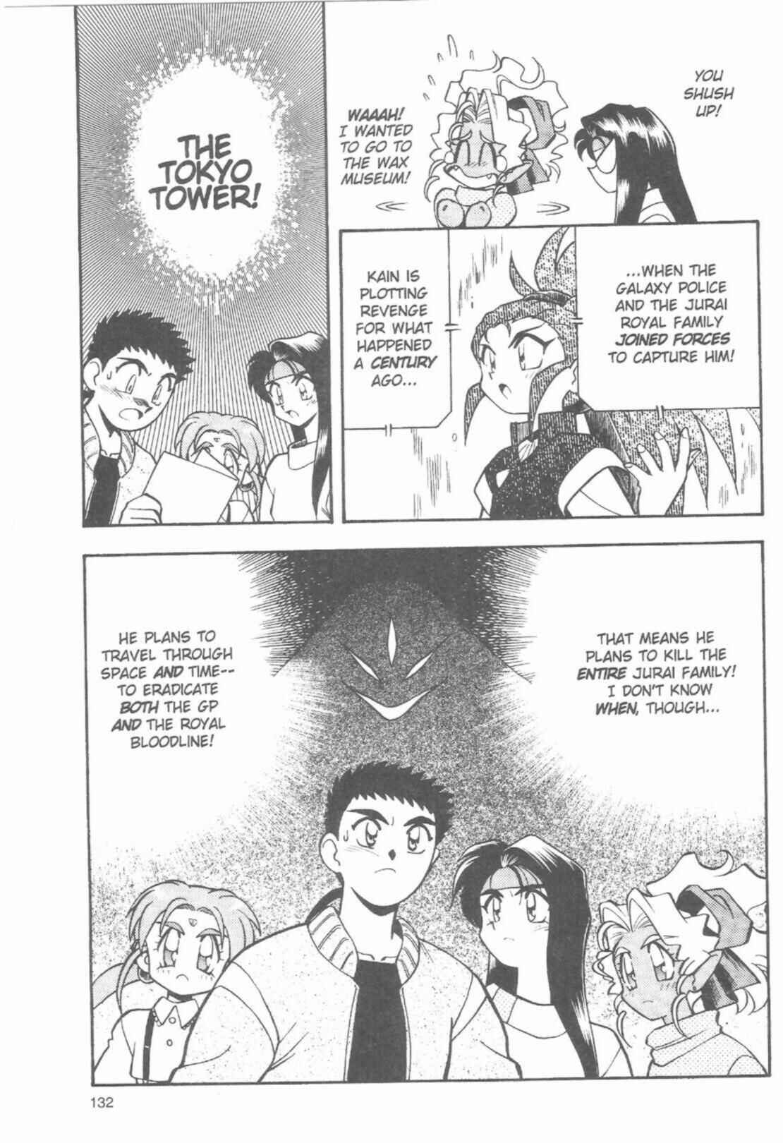 Page 37 Chapter 44 Tenchi Muyo! Ryo-Ohki