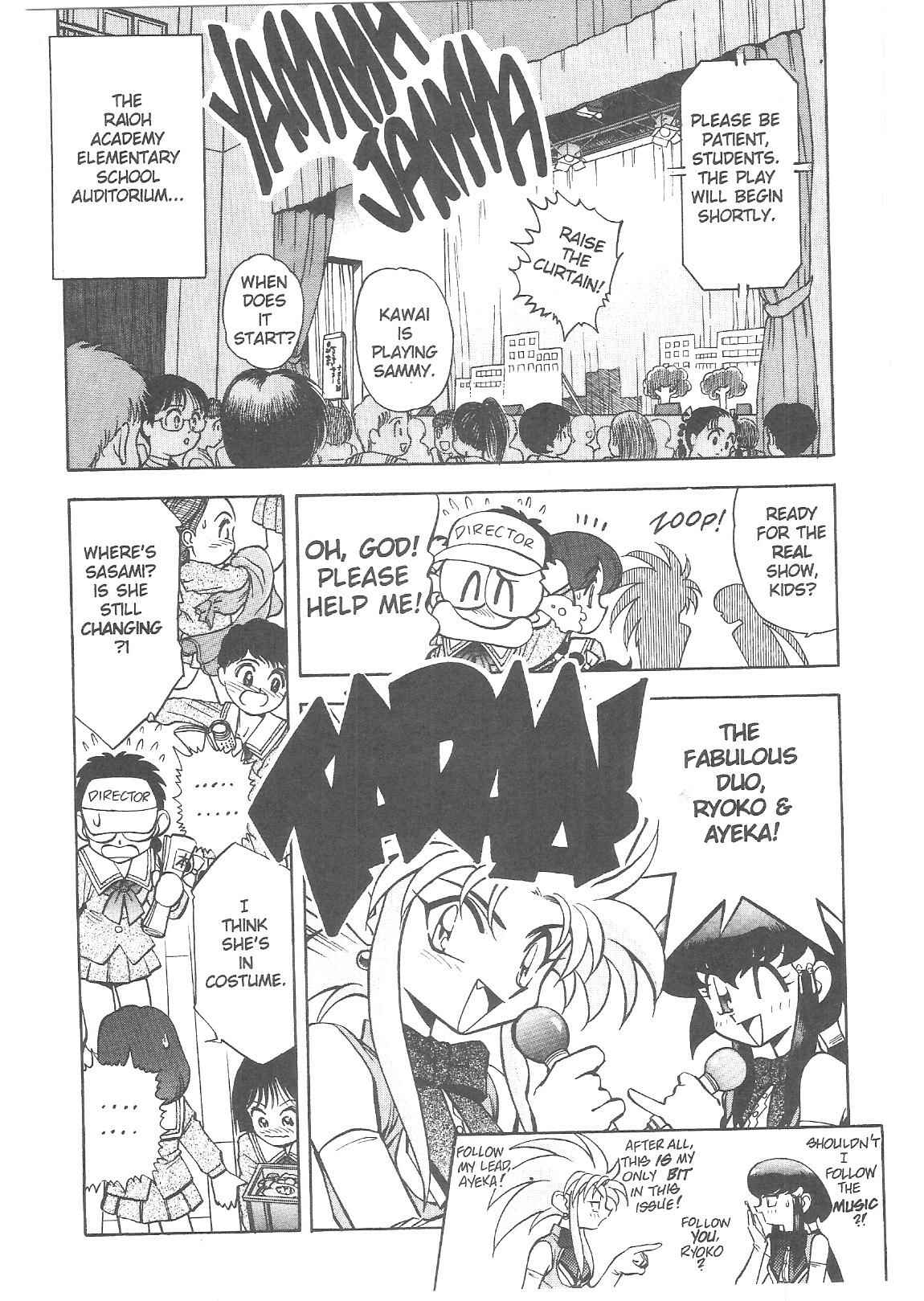 Page 3 Chapter 20 Tenchi Muyo! Ryo-Ohki