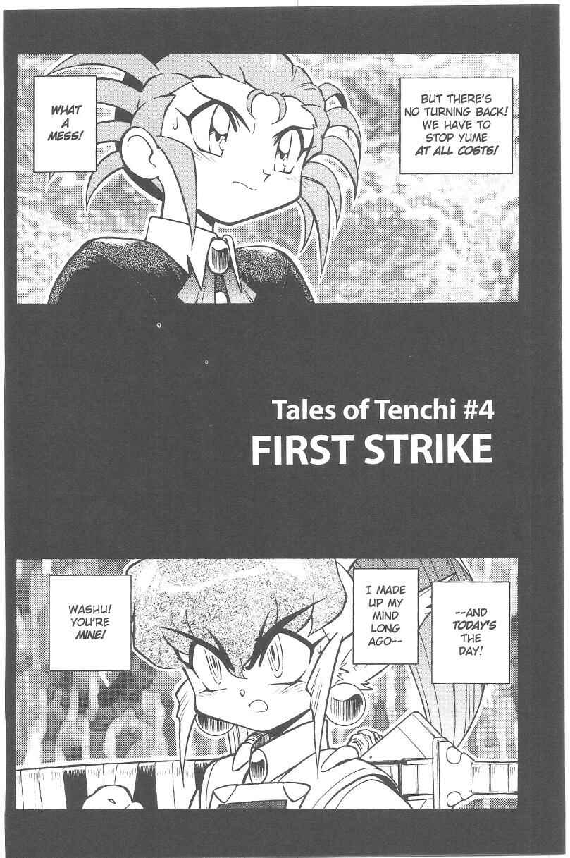 Page 1 Chapter 37 Tenchi Muyo! Ryo-Ohki