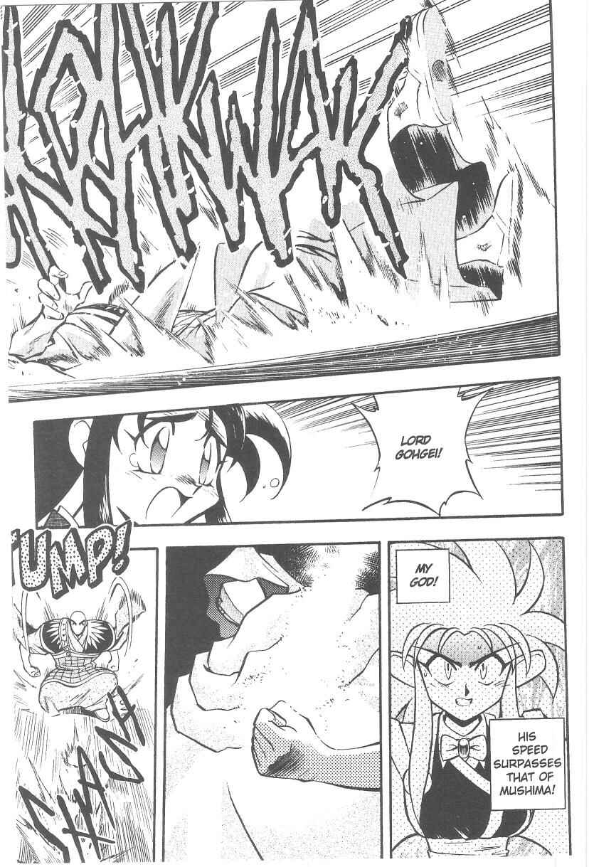 Page 16 Chapter 37 Tenchi Muyo! Ryo-Ohki