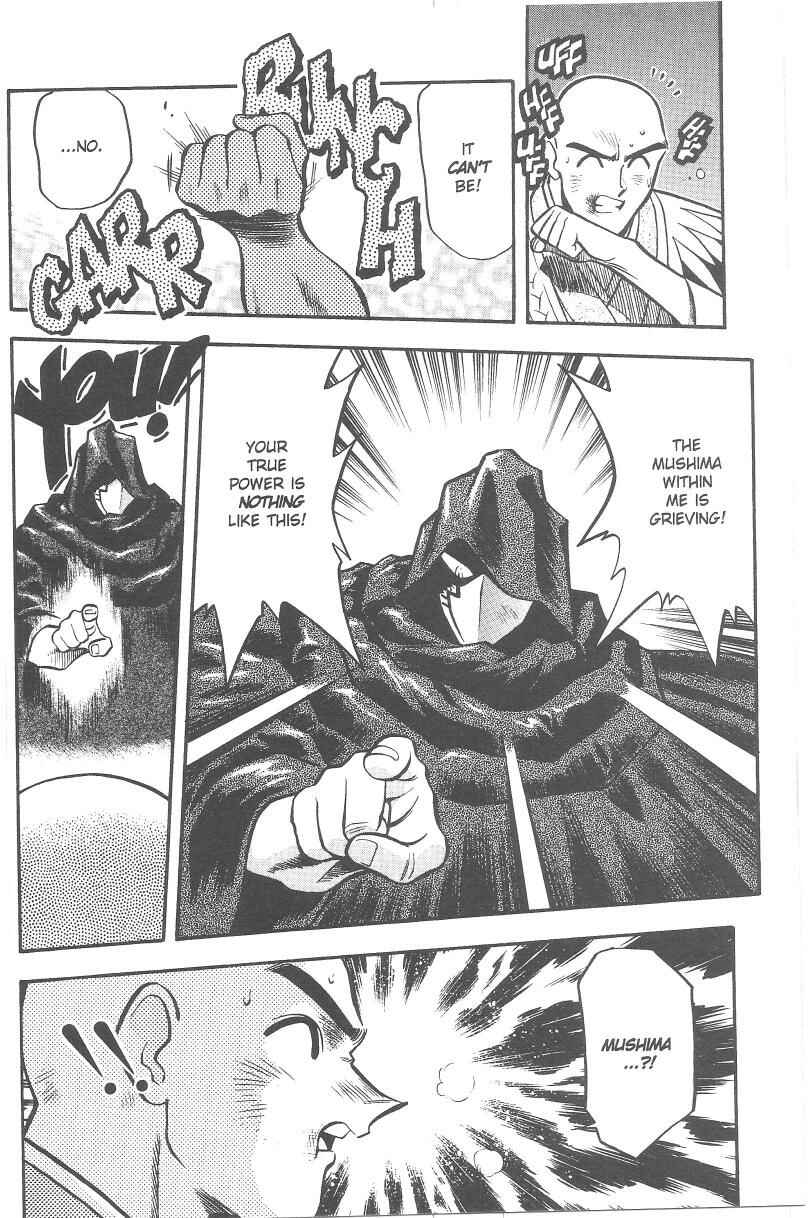 Page 17 Chapter 37 Tenchi Muyo! Ryo-Ohki
