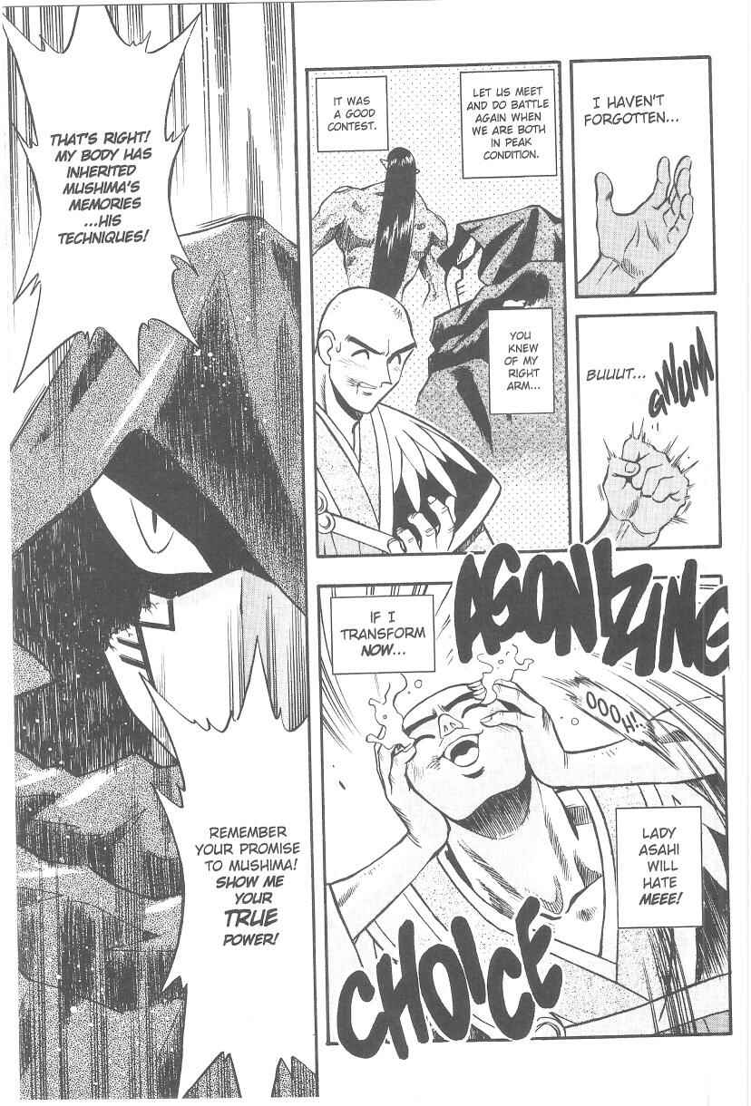 Page 18 Chapter 37 Tenchi Muyo! Ryo-Ohki